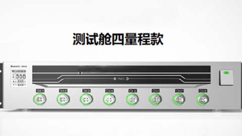 進(jìn)口電池充放電測(cè)試設(shè)備